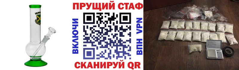 Сколько стоит Пугачёв Амфетамин  МЕФ  Бошки Шишки  A PVP 
