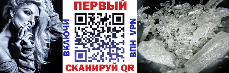 АМФЕТАМИН Premium  купить наркотик  Пугачёв 
