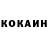 Метадон белоснежный Radoslaw Chroscinski