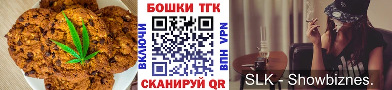 купить наркотики цена  Пугачёв  Печенье с ТГК конопля 
