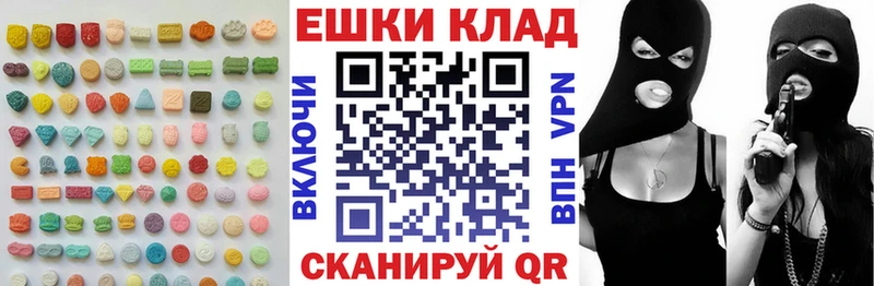 площадка официальный сайт  Пугачёв  ЭКСТАЗИ 280мг  сколько стоит 