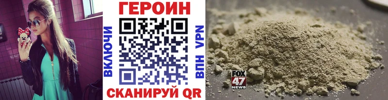 где продают наркотики  Пугачёв  Героин афганец 