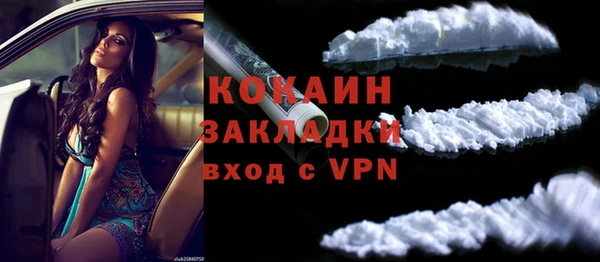 амфетамин Армянск