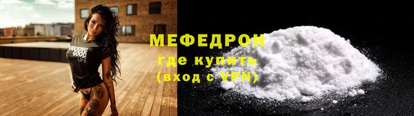 амфетамин Армянск