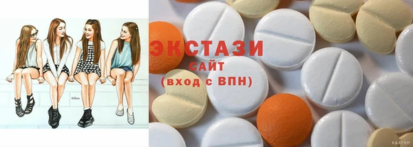 амфетамин Армянск
