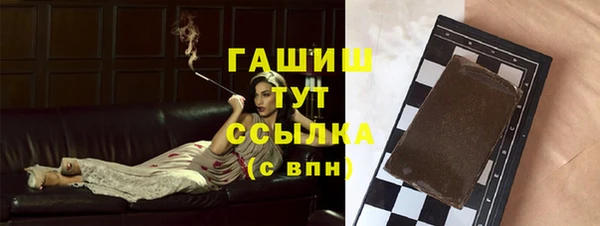 кокаин колумбия Арсеньев