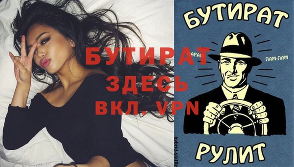 СК Аркадак