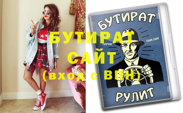 амфетамин Армянск
