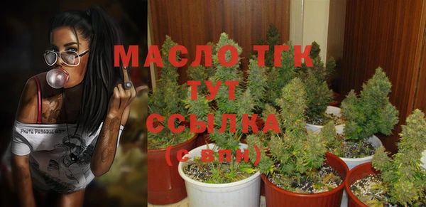 амфетамин Армянск