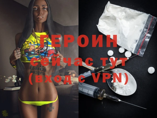 амфетамин Армянск