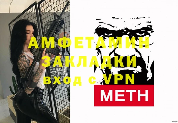 кокаин колумбия Арсеньев