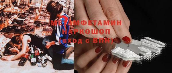 первитин Приозерск