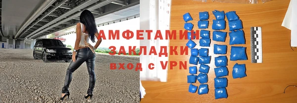 амфетамин Армянск