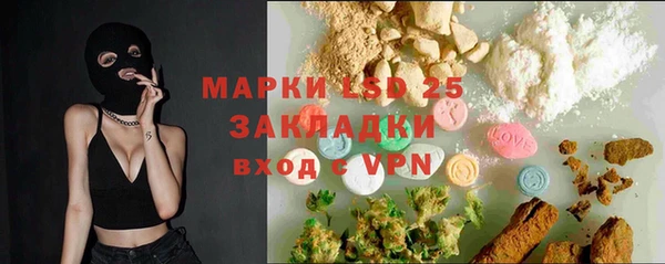 кокаин колумбия Арсеньев