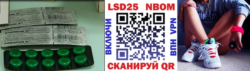 кракен как войти  Пугачёв  ЛСД экстази кислота 