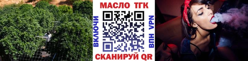 ТГК концентрат  купить наркотик  Пугачёв 