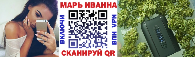 Марихуана AK-47  Пугачёв 